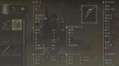 艾尔登法环竖琴弓效果揭秘：一文了解环竖琴弓独特作用