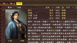 三国志14古武将解锁全知道：探秘古武将解锁方法