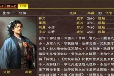 三国志14古武将解锁全知道：探秘古武将解锁方法