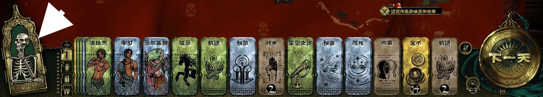 苏丹游戏前中期玩法全解析：超实用前中期玩法攻略来袭