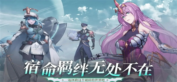 2024最新！机甲护卫队可用兑换码大公开与礼包码分享