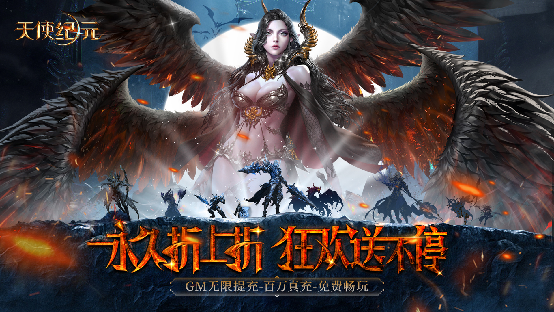2025春节畅玩！不限时且好玩的游戏大集合等你来战