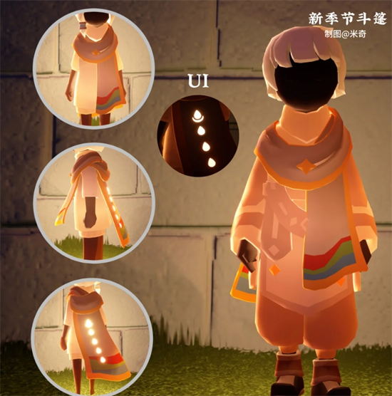 光遇染色季物品大盘点：全物品详情与兑换图一览