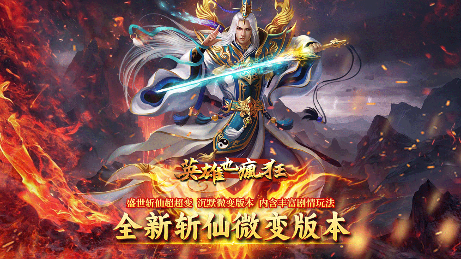 《复古传奇手游：所有装备全靠打，重温热血激情战斗岁月 》