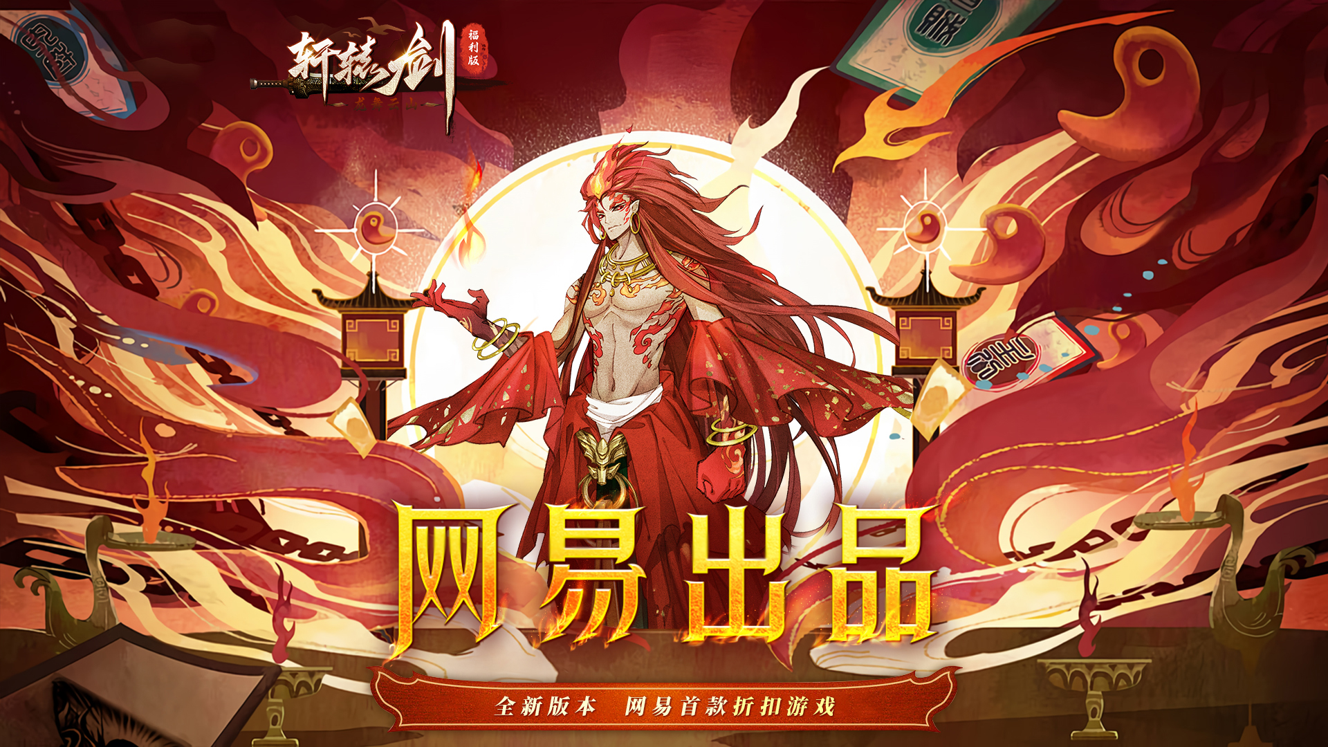《不容错过！这几款超好玩的回合制手游等你来战》