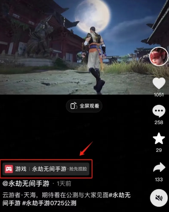 永劫无间手游云捏脸入口在哪？云捏脸方法位置全介绍