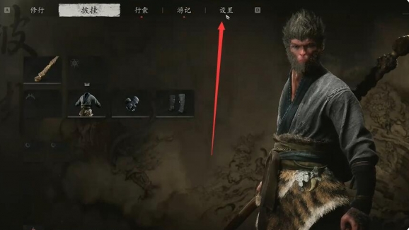 《黑神话悟空光追如何开启？这里为你揭晓光追开启方法》