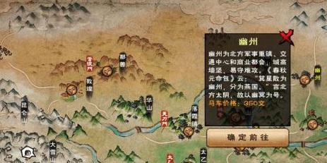 烟雨江湖无瑕棍法任务完成攻略：教你轻松做好无瑕棍法任务