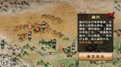 烟雨江湖无瑕棍法任务完成攻略：教你轻松做好无瑕棍法任务