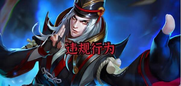 王者荣耀挂车是什么意思？一文为你详细介绍挂车含义