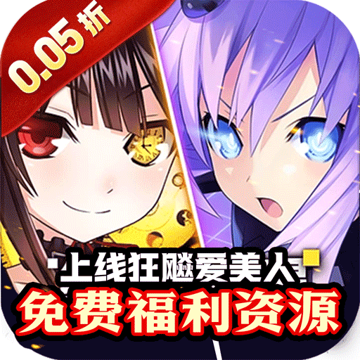 《萌动次元：女生专属美少女养成，开启梦幻成长之旅 》