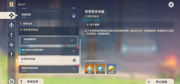 原神康加玛托在哪？一文为你带来康加玛托位置详细介绍