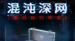 恋与深空混沌深网玩法揭秘：开启未知神秘冒险新体验