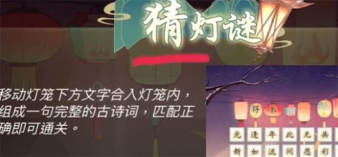 《DNF手游断桥幽梦活动答案全知道！附答案大全》