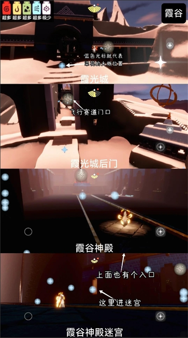 光遇彩染季染料花位置大揭秘！彩染季染料花位置全汇总