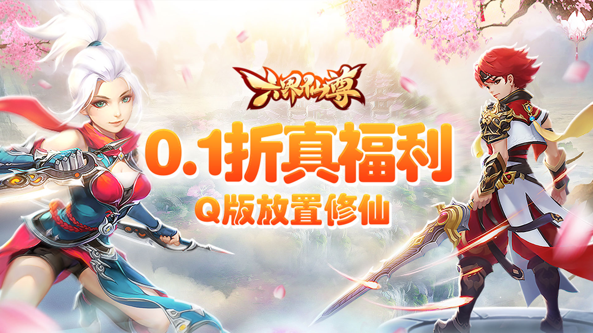 畅玩3A大作不用愁！这些能玩3A的云游戏等你来体验