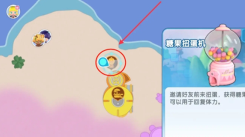 《梦想家园新手攻略：掌握这些要点，助新手少走弯路教程》