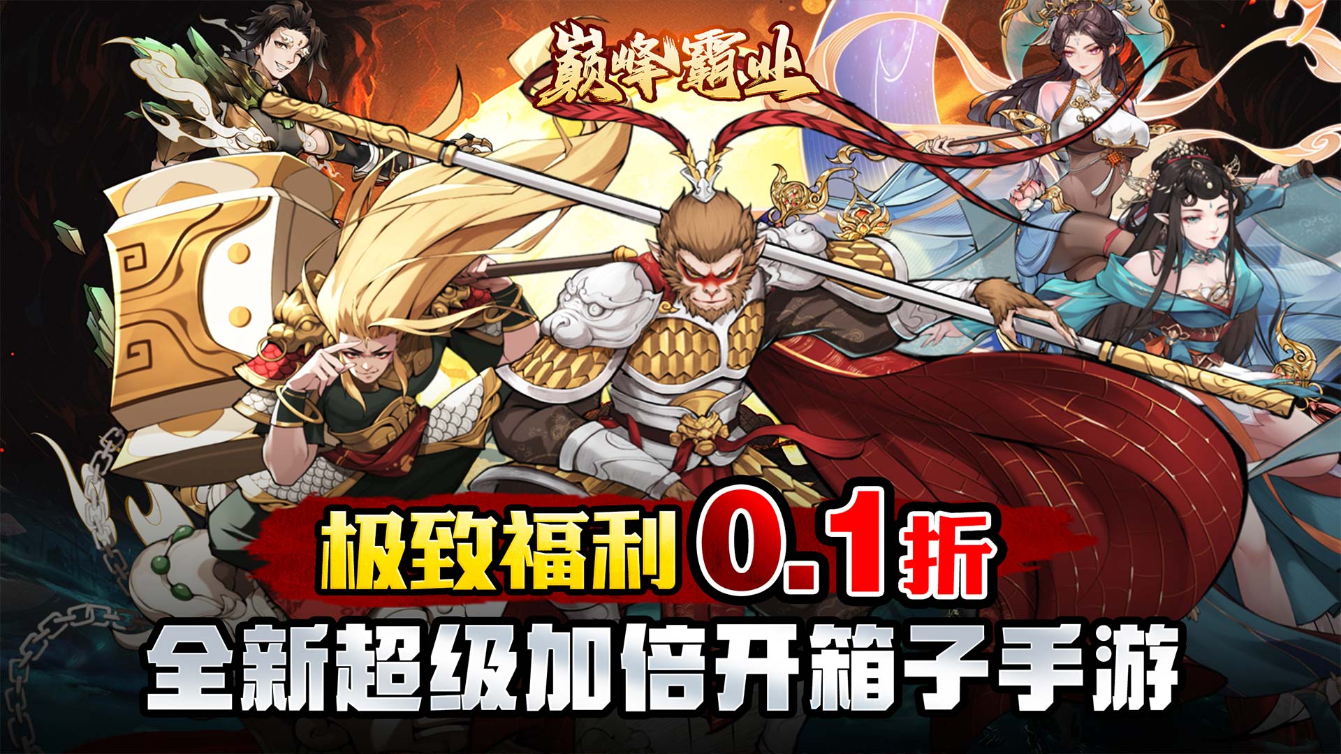 无需苦修！畅玩不用修炼就能体验奇幻冒险的修仙游戏