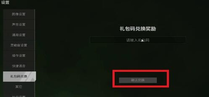 《萤火突击密令大盘点：究竟有哪些不容错过的密令？》