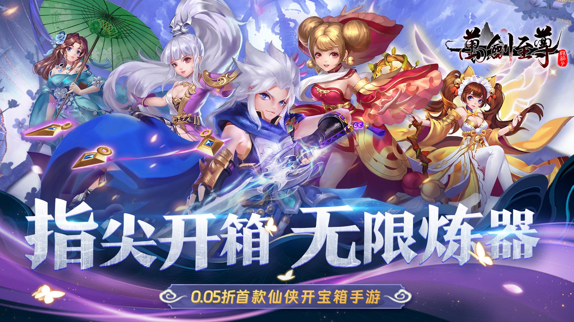 《从炼体到元婴！畅玩含筑基等修炼等级的精彩修仙手游》