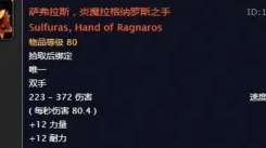 探秘魔兽世界：猎人手中那些风格各异且威力强大的武器
