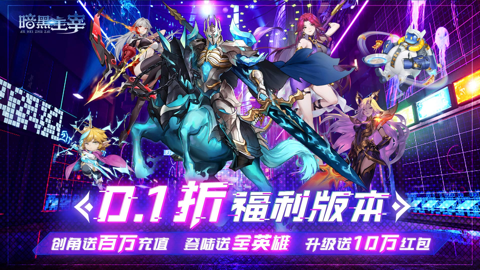 《每天免费领代金券！这些免费送代金券的变态游戏别错过》