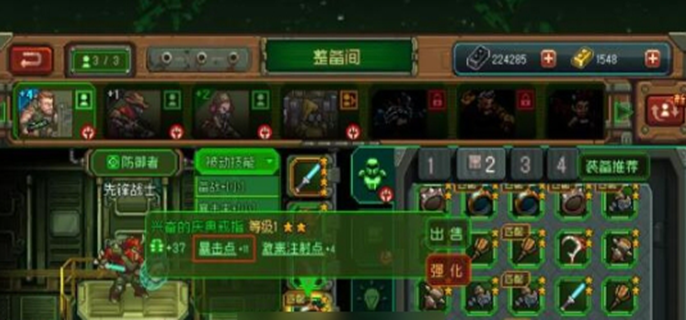 《家园异星猎人最强搭配揭晓！顶级装备流派组合大公开》