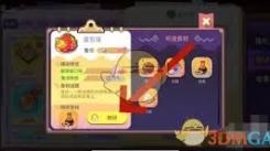 梦境食旅秘籍：解锁提升菜谱等级的实用方法与奇妙路径