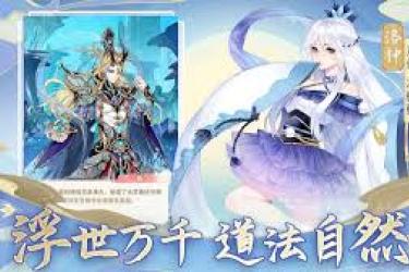 《河图寻仙记超全布阵攻略：打造最强战斗阵容》
