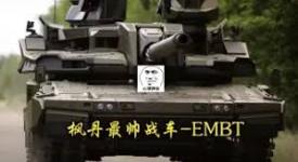 《装甲战争EMBT：性能、玩法、特色全方位深度解析》