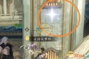 逆水寒手游获取驱狼童心技能全攻略，一文带你搞懂