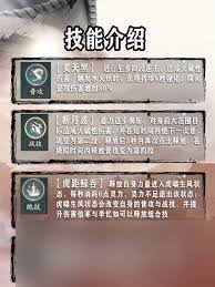 仙剑世界尘一图流养成秘籍：速通指南与进阶要点全解析