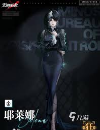 《无期迷途耶莱娜技能深度剖析：全面解读其独特战斗能力》