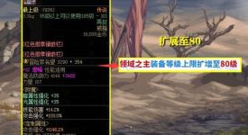 苍雾世界渠技能大揭秘：究竟渠拥有怎样独特的技能