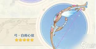 《原神希格雯专武白雨心弦究竟值不值得玩家抽取？》