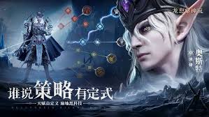 龙息神寂泰斯伦强度揭秘：究竟拥有怎样震撼的实力？