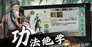 武侠历险记 7 级菜谱大揭秘：神奇菜品究竟怎样制作？