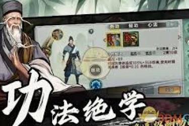 武侠历险记 7 级菜谱大揭秘：神奇菜品究竟怎样制作？