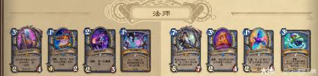 炉石传说迅猛龙年萨满卡牌退环境情况全查询