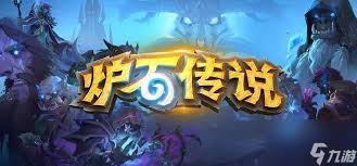 《炉石传说标准模式：探秘杂毛铺场骑的精妙玩法》