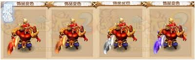 梦幻西游召唤兽饰品染色效果：焕新外观，带来别样视觉体验