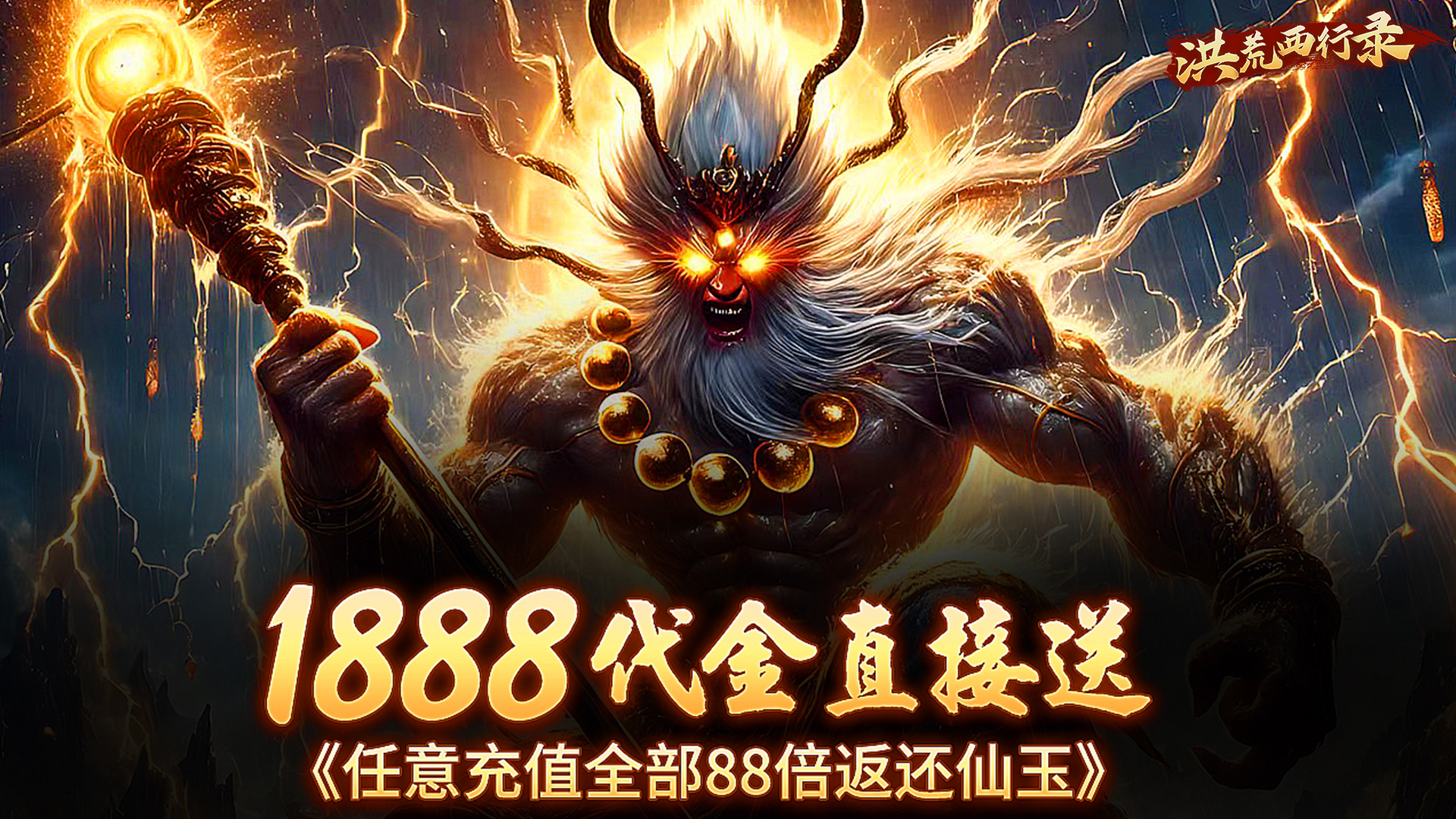 畅玩免费大型 3D 角色扮演手游，开启精彩刺激的 3D 角色扮演之旅