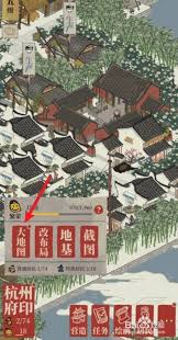 《江南百景图：揭秘人物运输的巧妙方法与关键要点 》