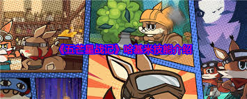五芒星战记中粉红豹强度究竟怎样？深度解析来了