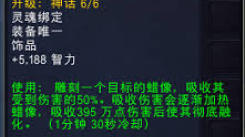 《魔兽世界11.1神牧属性选择全解析，助你打造强力神牧》