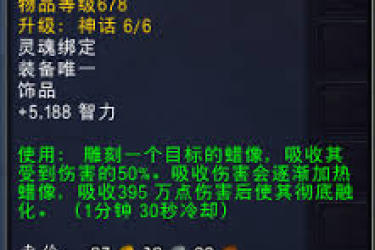 《魔兽世界11.1神牧属性选择全解析，助你打造强力神牧》