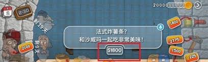 《探秘沙威玛传奇薯条解锁秘籍，开启独特美味之旅》