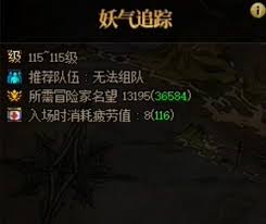 DNF女散打115级加点攻略：打造强力流派，技能组合解析