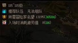 DNF女散打115级加点攻略：打造强力流派，技能组合解析