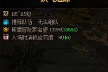 DNF女散打115级加点攻略：打造强力流派，技能组合解析